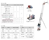 ピカ 二連式万能荷揚げ機 スライドタワー GL3LA-W950V