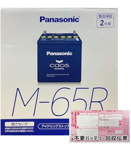 Amazon | パナソニック(Panasonic) 国産車バッテリー カオス N-M65R/A3