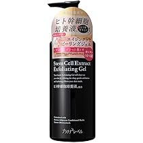 Amazon | プラチナレーベル ヒト幹細胞培養液配合 オールインワンゲル