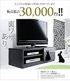 テレビ台 テレビボード ローボード 背面収納TVボード 幅85cm ＡＶボード 鏡面木製キャスター付き小型テレビボードテレビラックTV台小さい ホワイト(前板鏡面タイプ)