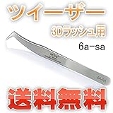 【3Dラッシュ用　まつげエクステ　ツイーザー VETUS　6A-SA】ピンセット マツエク アイラッシュ　まつ毛エクステ　3d 3Dラッシュ ボリュームラッシュ レイヤー フレア 3Dレイヤー 3Dマ
