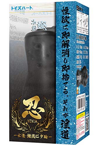 忍 -水遁・激流ヒダ輪-