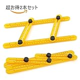 TINHAO 自由スコヤ 多角度テンプレートツール テンプレート定規　四角定規 折り畳み 筋交い付き マルチ 物差し アングル 測定定規 大工道具 職人工具 プラスチック製 (二本セット)