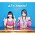 angela「全力☆Summer!(初回限定盤)」