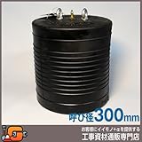 ホーシン 止水ボール ショートタイプ バイパス無/300mm用 60619