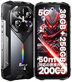 「5G対応」FOSSiBOT F113 SIMフリー スマホ 本体 36GB RAM+256GB ROM 2TB拡張可能 20000mAh大容量バッテリー Android 15 スマホ タフネススマホ 防水防塵耐衝撃 6.78インチ FHD+ 大画面ディスプレイ アンドロイドスマホ 64MP ナイト