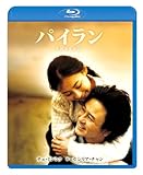 �p�C����