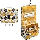 AKSSWEET 収納バッグ　旅行、出張用バック 洗面用具入れ 化粧ポーチ トラベルポーチ バスルームポーチ　マジックテープ　フック付き コスメポーチ吊り下げ 旅行 便利グッズ 小物整理 7色選択可 