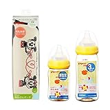 【セット買い】 ピジョン 哺乳びん 母乳実感 プラスチック製 アニマル柄 160ml + プラスチック製 アニマル柄 240ml + 哺乳びんポーチ(ディズニー柄)