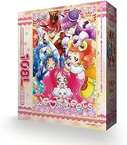 人気no 1 本体 108ピース ジグソーパズル ハピネスチャージプリキュア ラージピース 26x38cm 売り尽 Alimamiy Ru