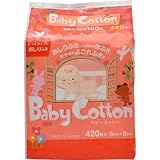 ベビーコットン × 10個セット