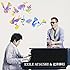EXILE ATSUSHI＆辻井伸行「それでも、生きてゆく（SG+DVD盤）」