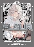 FUDA トレーディングカードスリーブ 「ほうき星 #1」 64枚入 カード用スリーブ FUDA-14