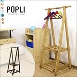 木製 キッズハンガーラック 2段 POPLI ポプリ ハンガーラック 子供 キッズ おしゃれ スリム 棚付き 北欧 ナチュラル ブラウン こども 子供用 子供部屋 コンパクト シンプル 可愛い 選択,ナチュラル
