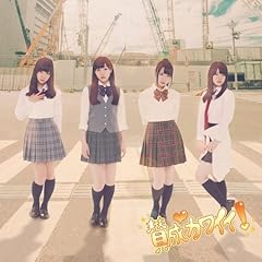 �^���J���C�C�I / SKE48