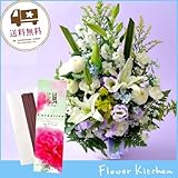 お供え線香セット 供花アレンジ5400円 カラーは白に青紫を入れて ＋線香 花風カーネーション