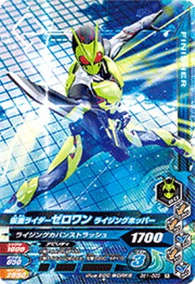 ガンバライジングで勝つための初心者講座 Apって何 滅亡するほどaiしてます