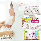 お名前入り フード付きおくるみバスタオルポンチョ（ピンク）と湯あがり毎日バスタオルとよだれかけ（うさぎ・ひつじ）2枚組の出産祝いギフトセット 女の子用（日本製）