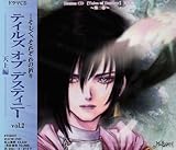 �u�e�C���Y �I�u �f�X�e�B�j�[�v�V���vol.2