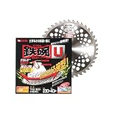 バクマ工業 草刈チップソー 鉄腕ーU 軽量型 230x40P 箱入