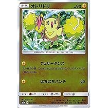 Amazon.co.jp: ポケモンカードゲームSV sv4M 拡張パック 未来の一閃