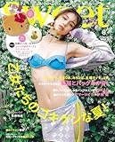 Sweet(スウィート) 2024年8月号