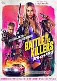 バトル・オブ・ザ・キラーズ [DVD]