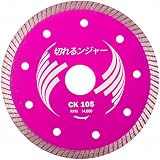 DIATECH 切れるンジャーCKカワラ用ダイヤ 105mm CK105