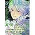 onBLUE vol.29