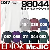 長袖ハイネックシャツ カラー：011_ネイビー サイズ：L