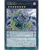 Amazon.co.jp: FET-JP014 SR 百獣王 ベヒーモス【遊戯王シングル