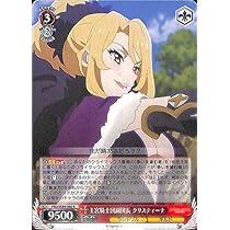 ヴァイスシュヴァルツ プリコネ 新たな冒険 ペコリーヌ PR 箔押し 敢闘