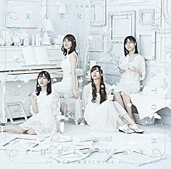 �����̏��� / �T�؍�46