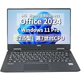 【整備済み品】【MS Office H&B 2024】Win11 Pro /12.5型 ノートPC VersaPro VK23 / Core i5-7Y54 /Webカメラ/wajunのwifi/Bluetooth/8GB /128GB SSD