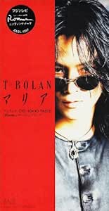 マリア Amazon Co Jp