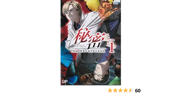最大12 Offクーポン Dvd 1 9 File Revelation 全9巻セット 秘密 トップ シークレット The は行 Labelians Fr