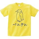 Amazon かぴばら カピバラ 動物 イラスト おもしろ Tシャツ 半袖 Tシャツ カットソー 通販