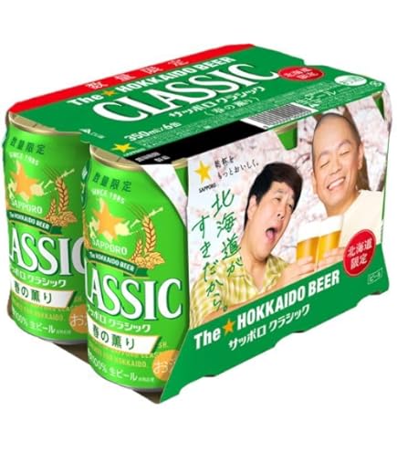 Amazon.co.jp: サッポロ クラシック 缶 春の薫り 350ml×24本【1ケース
