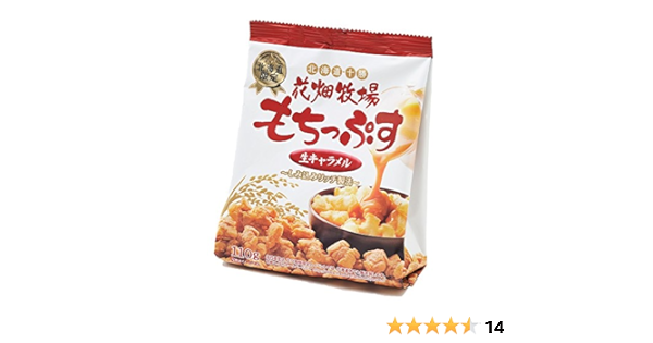 Amazon 花畑牧場 もちっぷす 生キャラメル 110g 袋 花畑牧場 キャラメル 通販