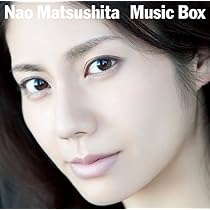 Amazon.co.jp: Music Box - 松下 奈緒: Music