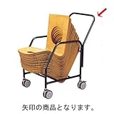 座椅子 座椅子ﾜｺﾞﾝ [50 x 76 x H89cm] (7-779-6) 料亭 旅館 和食器 飲食店 業務用