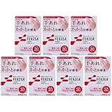 【第3類医薬品】フェルゼアHA20クリーム 160g ×7