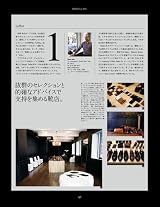 LAST（ラスト） issue 01