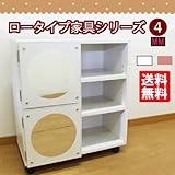 ロータイプ家具シリーズ4(mm-60a) (ピンク)