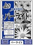大宮グリーンサービス パーライト 10L