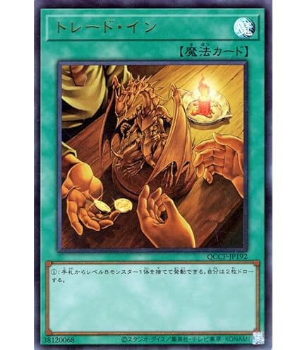 遊戯王　光の封札剣　スーパー　PSA10 鑑定品 PSA10 】 極美品 光の封札剣 二期 スーパー CA-05 - メルカリ