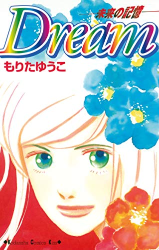 ブライダルブルー 漫画 1巻 無料 試し読み 価格比較 マンガリスト