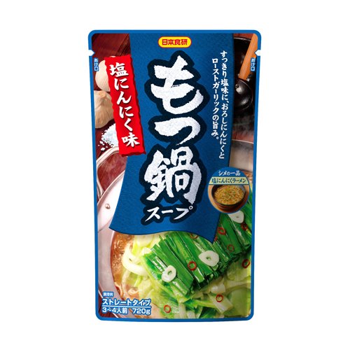 日本食研 もつ鍋スープ 塩にんにく味