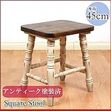 【カントリー家具/パイン家具】スクエアスツール (キッチンスツール/腰掛け椅子/踏み台/木製) 45cm アンティーク・ツートン | シャビーシックなフレンチスタイル