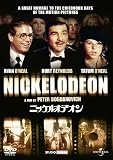 ニッケルオデオン 【ベスト・ライブラリー 1500円:第5弾】 [DVD]